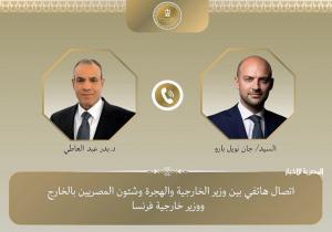 وزير الخارجية: الترويج لـ «إسرائيل الكبرى» يزيد من تأجيج الكراهية والتطرف