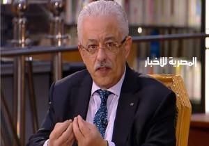 وزير التعليم: 300 مليون بحث حجم استفادة الطلاب من بنك المعرفة المصري