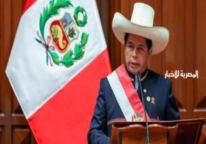 أزمة سياسية تضرب بيرو| الرئيس يحل البرلمان.. والنواب يعزلوه بعدها بساعات