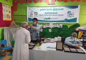 "حياة كريمة" توقيع الكشف على ٥٥٠ مواطن بمبادرة نور حياة بمركز ومدينة ابو حمص بالبحيرة