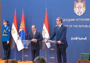 بث مباشر.. الرئيس السيسي ونظيره الصربي يعقدان مؤتمرًا صحفيًا مشتركًا