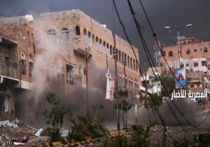 اليمن: اشتباكات عنيفة من قرب سجن المركزي بتعز