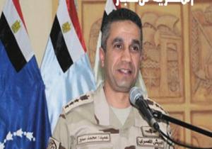المتحدث العسكري: تدمير ٢٤ ملجأ للإرهابيين فى سيناء و قتل ٢١ تكفيرى
