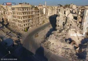 طائرة بدون طيار : تكشف الدمار الهائل في شرق حلب