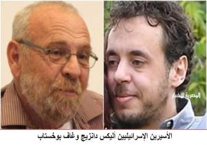 جيش الاحتلال يعلن مقتل أسيرين إسرائيليين لدى حماس