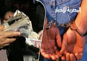 تأييد حكم السجن والغرامة  والعزل لرئيس حي الموسكي المرتشي