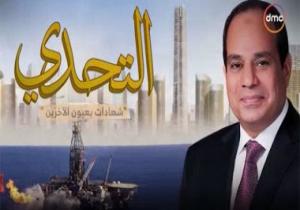 "التحدى".. عودة مصر لمكانتها الدولية فى عهد الرئيس السيسي