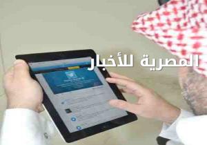 شاهد ..47 ألفاً تابعوا حساب "الفتاة السعودية الهاربة"