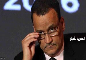 مسودة اتفاق ..تبحث تسليم سلاح المتمردين فى اليمن