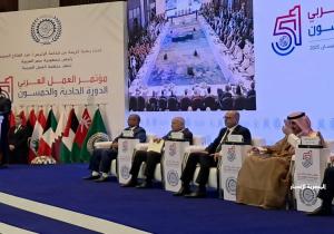 نيابة عن الرئيس السيسي وتحت رعايته.. وزير العمل يفتتح فعاليات مؤتمر العمل العربي بالقاهرة