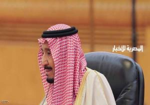 الملك سلمان يؤكد موقف السعودية الثابت في محاربة الإرهاب