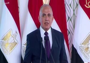 وزير الرى: مصر ستكون أكبر دولة فى العالم لإعادة استخدام المياه