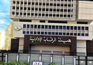 اغلاق العمليات والعناية المركزة بمنشأتين طبيتين في بني سويف