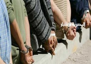 ضبط 3 تشكيلات عصابية ارتكبت 10 حوادث متنوعة