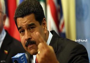 مادورو: تويتر "تعبير عن الفاشية"