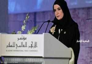 القبيسي: الإمارات نموذج للتعايش والتسامح وقبول الآخر