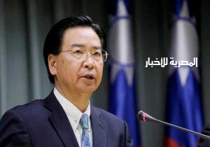 وزير خارجية تايوان: أشعر بالقلق من أن الصين ستشن فعلا حربا ضد تايوان