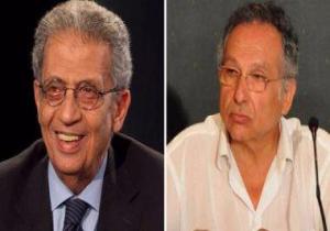 عمرو موسى وممدوح حمزة فى مفاجأة من العيار الثقيل