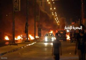 فرض "حظر التجول" في البصرة