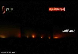 لحظة تعرض مطار الشعيرات للصواريخ الأميركية