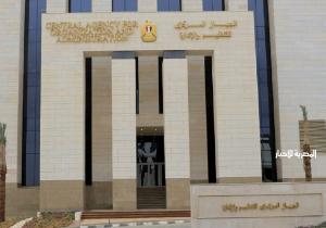 التنظيم والإدارة يعلن نتيجة الامتحان الالكتروني لمسابقة شغل 30 ألف وظيفة معلم مساعد للعام الثاني في 10 محافظات