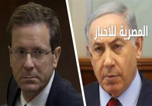 صحيفة "هاآرتس": مفاوضات سرية بين نتنياهو وهرتسوج لتشكيل حكومة وحدة