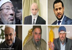 أبرز المدرجين على قائمة الإرهاب القطري