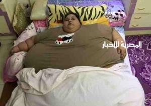 شاهد.. بعد استغاثتها بالرئيس... ديلي ميل: إيمان المصرية الأكثر بدانة في العالم