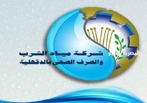 قطع المياه عن مدينة نبروه في محافظة الدقهلية لمدة 6 ساعات في هذا الموعد