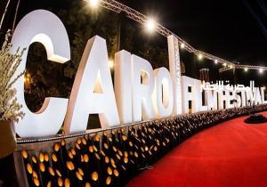 جدول عروض أفلام اليوم السابع من مهرجان القاهرة السينمائي 2022
