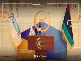 المفوضية الليبية: مرحلة الطعون لا يمكن البناء عليها في إعلان قائمة مرشحي الانتخابات الرئاسية