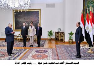 الرئيس السيسي يشهد أداء حلف اليمين لرئيسي مجلس الدولة والنيابة الإدارية