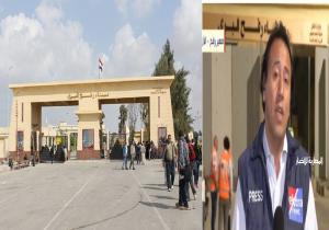 «إكسترا نيوز»: الوضع في معبر رفح تغير إلى حد بعيد مقارنة باليومين الماضيين