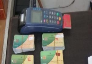 ضبط 205 بطاقات تموين بحوزة أحد تجار الخردة شرق الإسكندرية