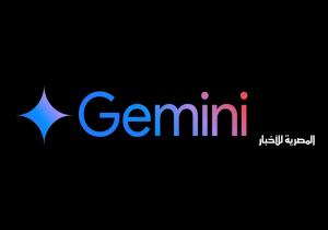 جوجل تطلق نماذج Gemini 2.0 الجديدة.. تحديثات قوية وميزة البحث العميق مجانًا