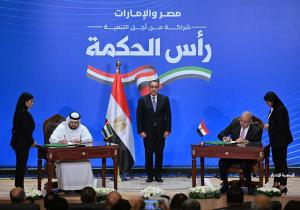 " 5 مليارات دولار "من صفقة رأس الحكمة.. "البنك المركزي المصري" يتسلم الدفعة الأولى من مشروع الاستثمار الضخم