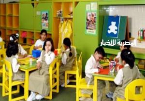 تعليم القاهرة: قبول 8363 طفلا برياض الأطفال في المرحلة الخامسة