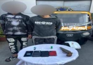 القبض على عاطلين لقيامهما بسرقة موبايلات 3 طلاب بالإكراه في المقطم