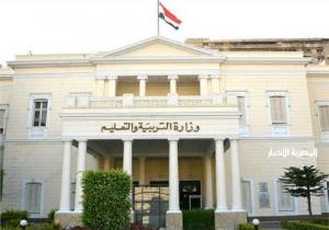 التعليم تحدد غرامة الغياب عن المدارس للعام الدراسي الجديد