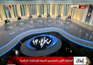 انطلاق أولى مناظرات الانتخابات الرئاسة الإيرانية