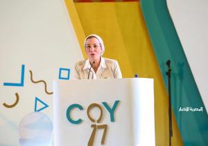 وزيرة البيئة تشارك في جلسة «الوظائف والمهارات الخضراء» على هامش قمة المناخ
