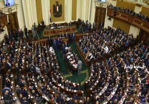 البرلمان المصري يوافق على تعديلات قانون التظاهر