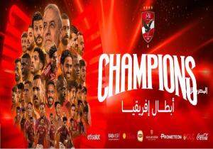 الثانية عشر بتوقيت الأهلي : كأس شوبير
