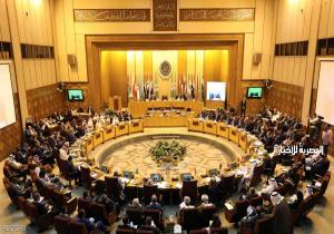 الجامعة العربية تستنكر استمرار احتلال إيران للجزر الإماراتية