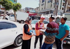 «أنت أقوى من المخدرات».. مبادرة لمكافحة التدخين والتعاطي بشوارع المنصورة | صور