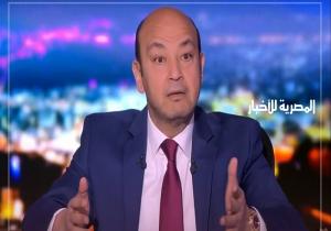 أول تعليق لـ عمرو أديب على خسارة الزمالك كأس سوبر لوسيل