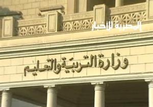 غلق نهائي لمدارس خاصة ودولية "وهمية" بـ3 محافظات.. وهذا هو مصير طلابها