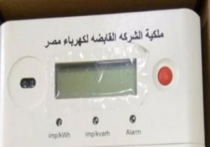 كهرباء جنوب القاهرة تسمح بالتعامل المباشر مع المواطن لتركيب العدادات الكودية