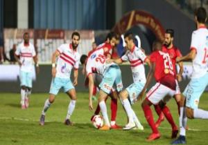 رسمياً .. السوبر المصرى بين الأهلى والزمالك بعد نهاية الدور الأول للدورى