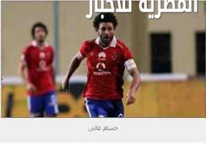 شاهد..حسام غالى "رفض " تعليمات إدارى الأهلى فى مباراة سموحة